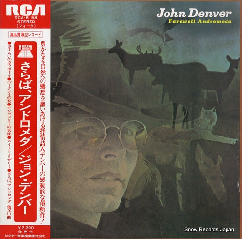 RCA-6158 front cover