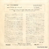AM-12 back cover