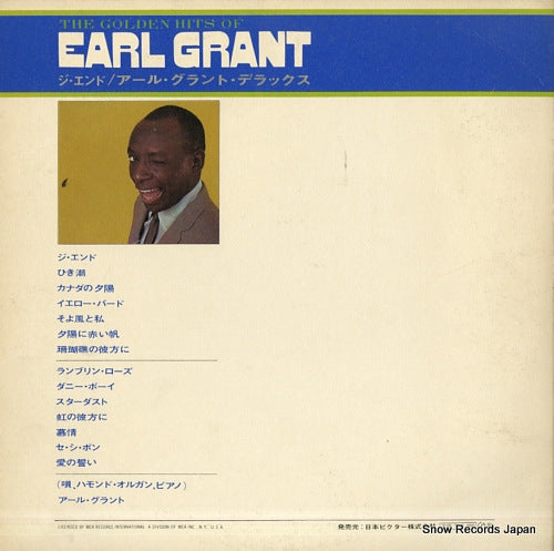 MCA-7011 back cover