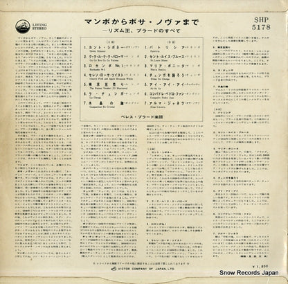 SHP-5178 back cover