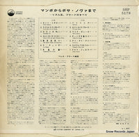 SHP-5178 back cover