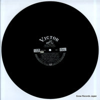 SHP-5178 disc