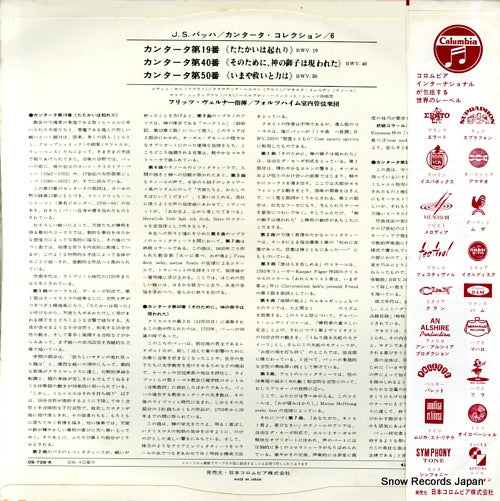 OS-728-R back cover