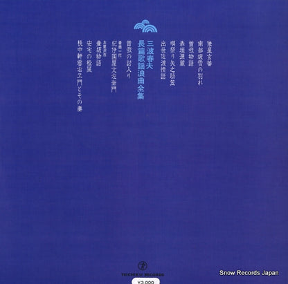 ST-199 back cover