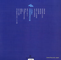 ST-199 back cover