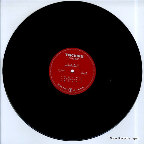 ST-199 disc