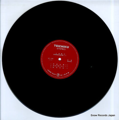 ST-199 disc
