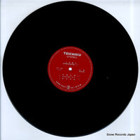 ST-199 disc