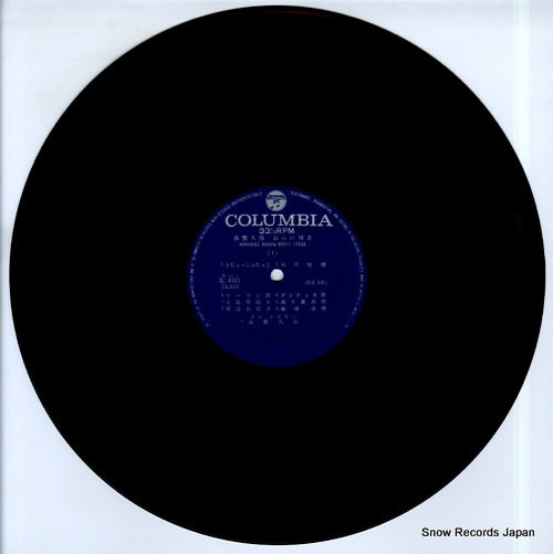 AL-4101 disc