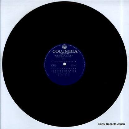 AL-4101 disc