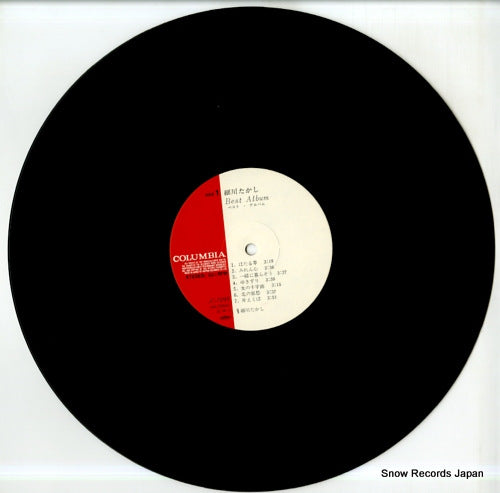 AX-7299 disc