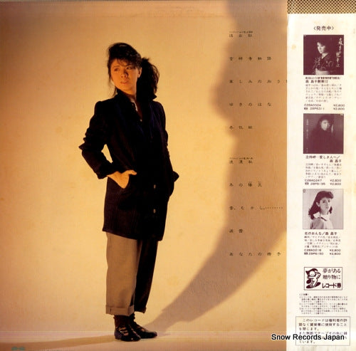 C28A0389 back cover