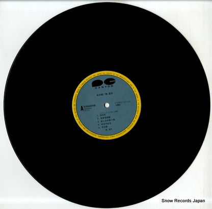 C28A0389 disc