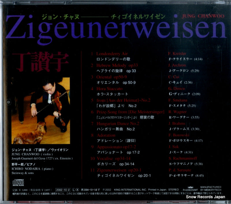 BHMST-004 back cover