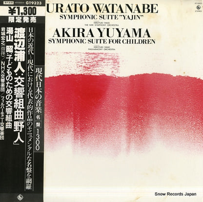 GT-9323 front cover