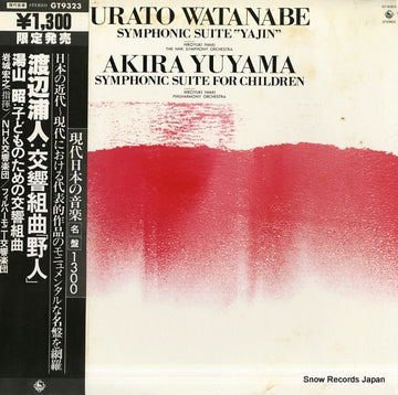 GT-9323 front cover