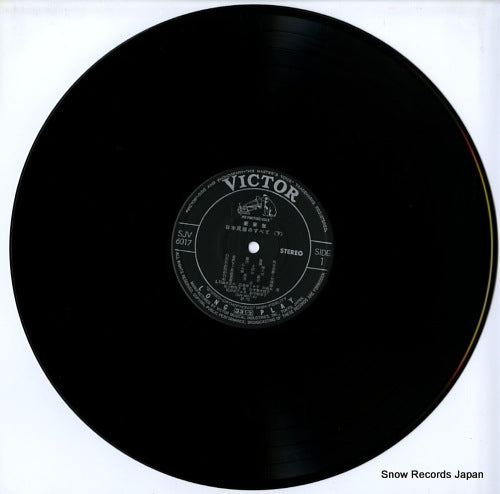 SJV-6017 disc