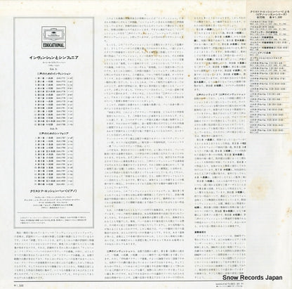 MEX1108 back cover