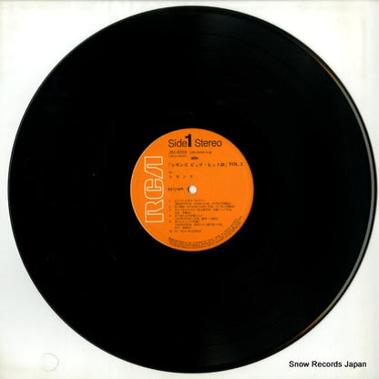 JRX-8009 disc