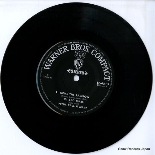BP-4515 disc