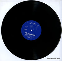 PP-1109 disc