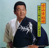 PP-1109 front cover