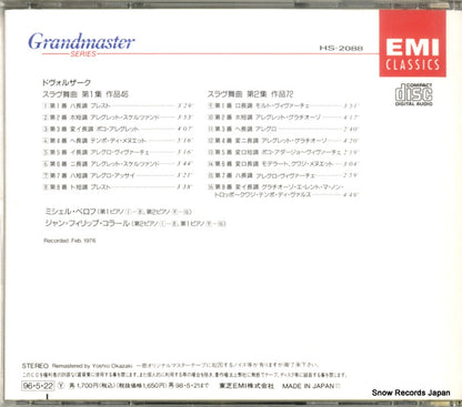 TOCE-3125 back cover