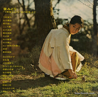 GW-8015 back cover
