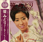 GW-8015 front cover