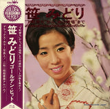 GW-8015 front cover