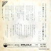 SV-292 back cover