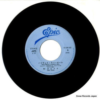 07.5H-102 disc