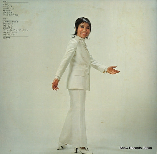 SKA24 back cover