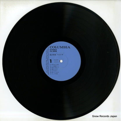 PX-7018 disc