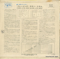 SUAT-5004 back cover