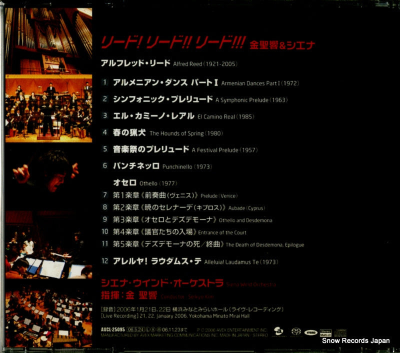 AVCL-25095 back cover