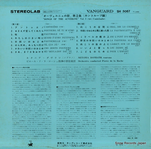 SH5087 back cover