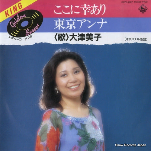 K07S-2817 front cover