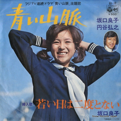 AA-48 front cover