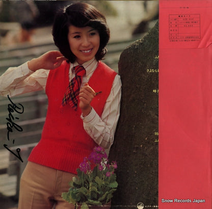 SJX-210 back cover