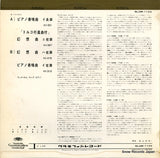 SLGM-1103 back cover