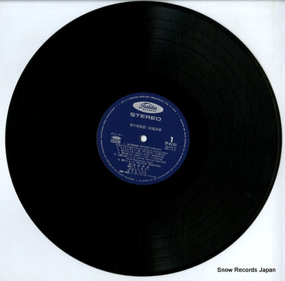 TP-8145 disc