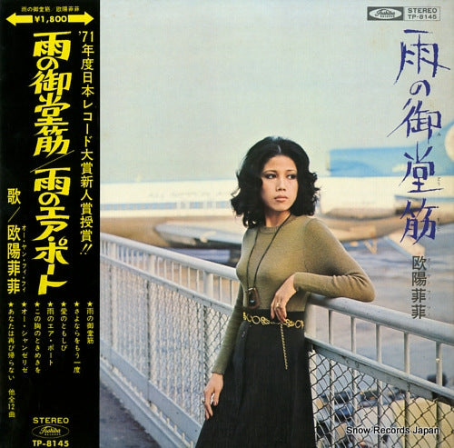 TP-8145 front cover