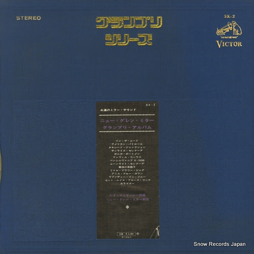 SX-2 back cover