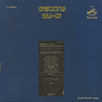 SX-2 back cover