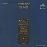 SX-2 back cover