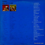 KX-103 back cover