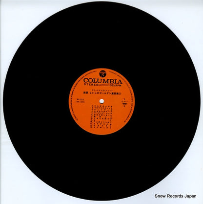 KX-103 disc