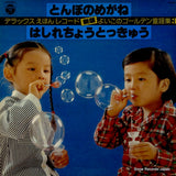 KX-103 front cover
