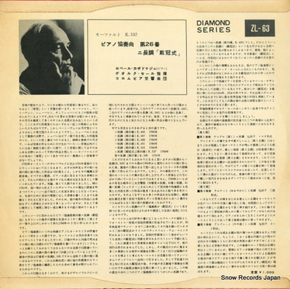 ZL-63 back cover